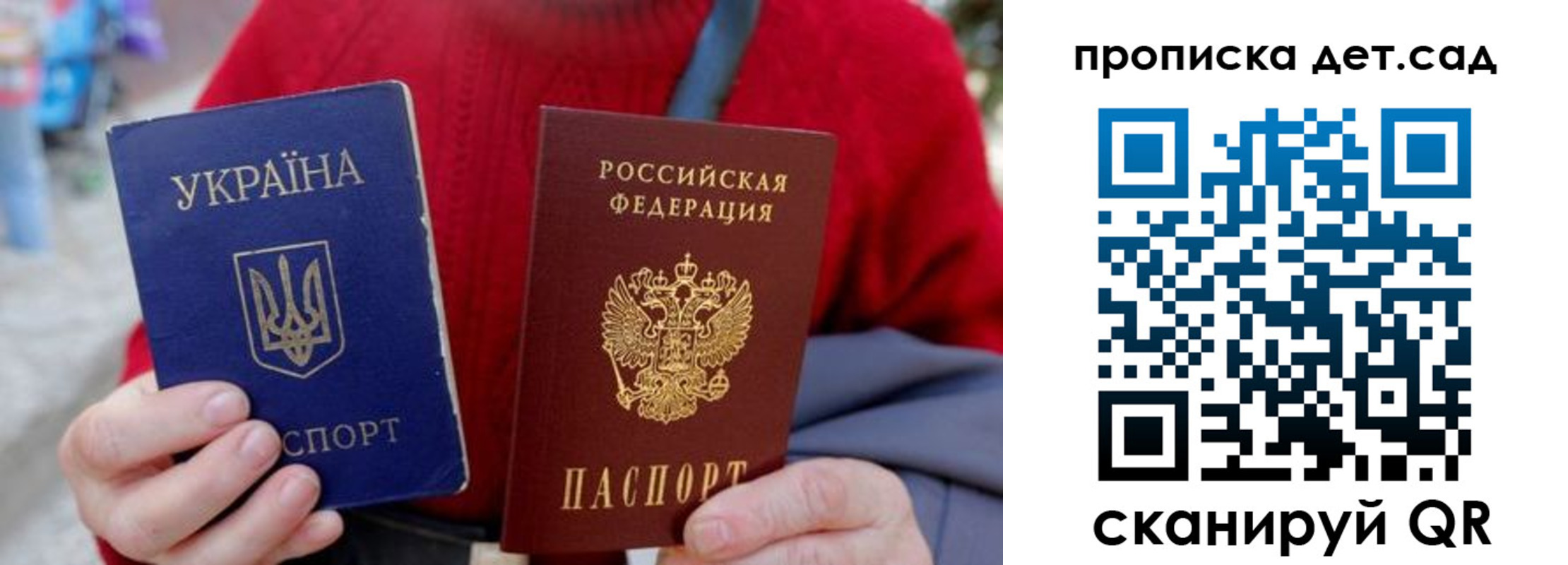найти адрес прописки в Ак-Довураке